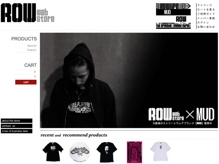 www.row-webstore.com