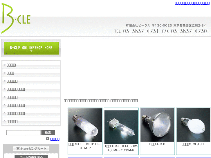 www.b-cle.net