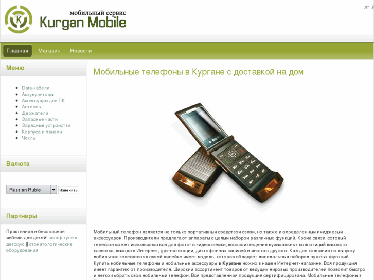 www.kattakurgan.info