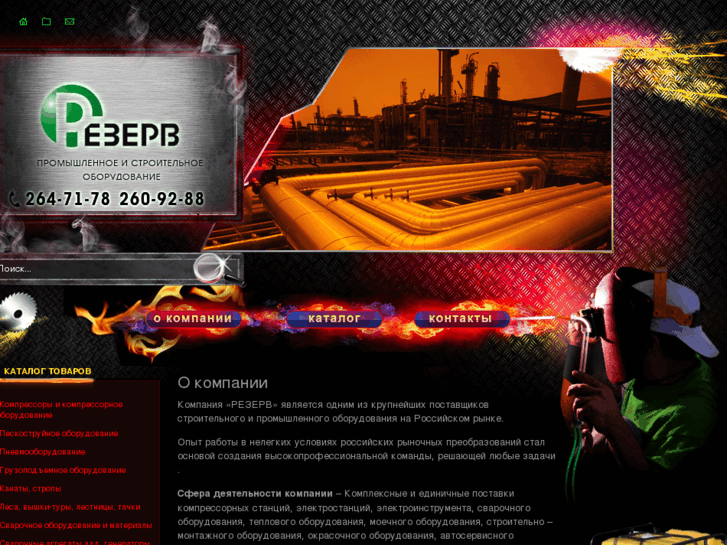 www.rzv-rb.com