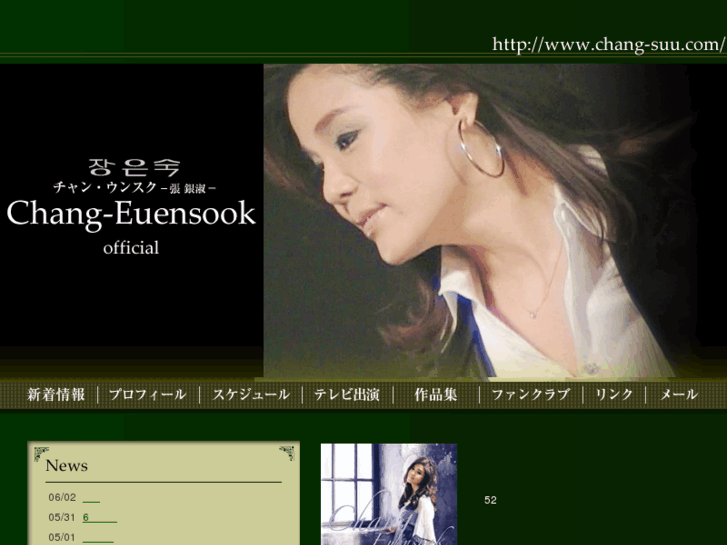 www.chang-suu.com