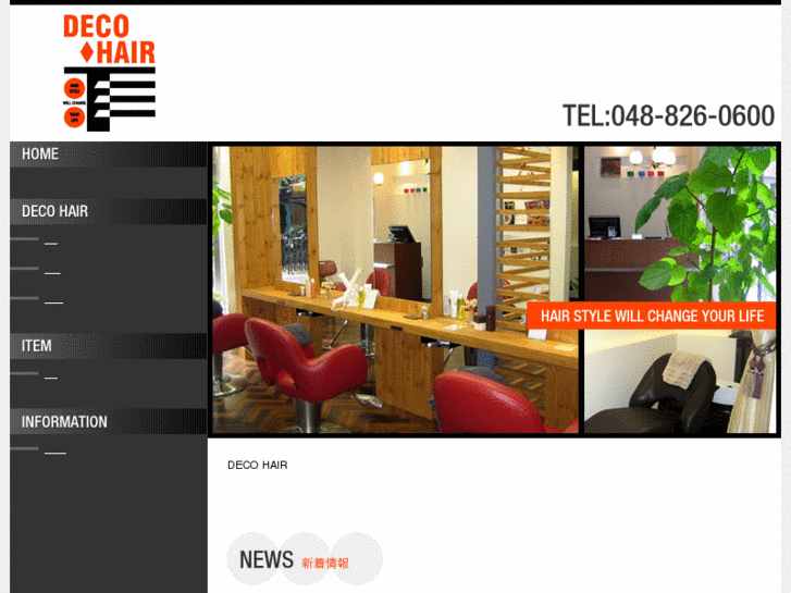 www.deco-hair.com