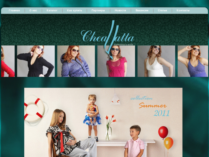 www.cheallatta.com