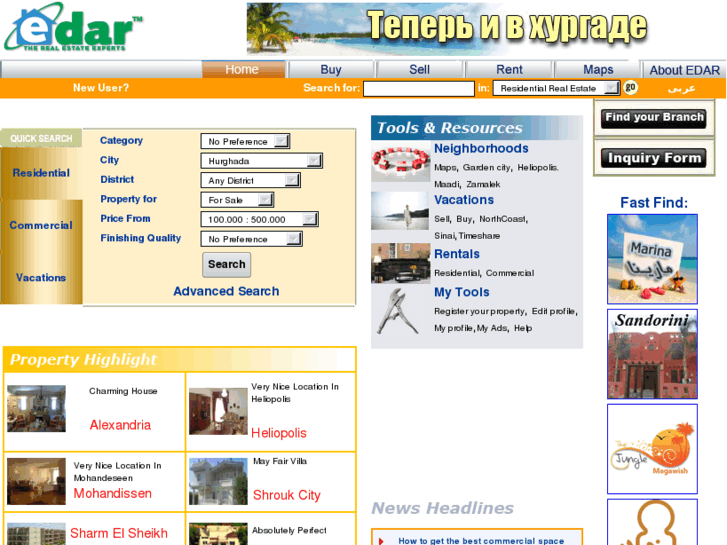 www.e-dar.com