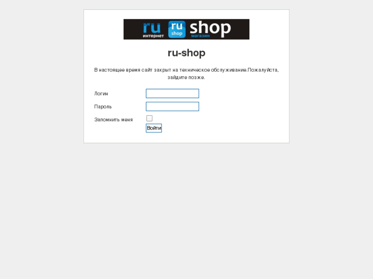 www.ru-shop.org