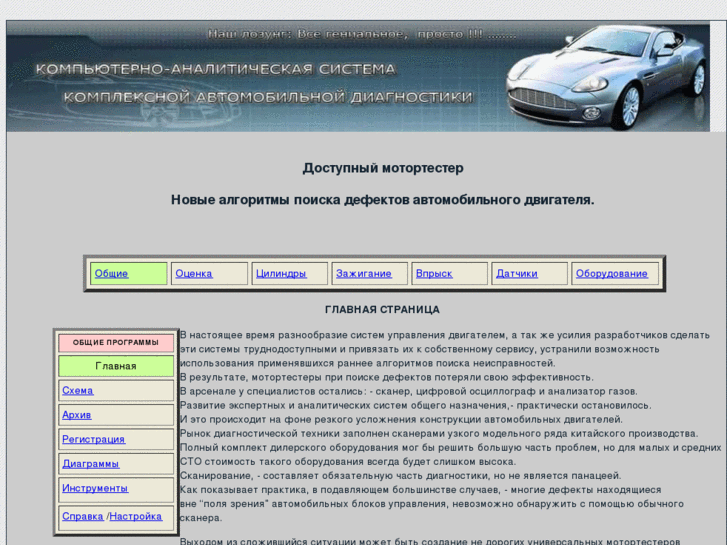 www.autokaskad.com