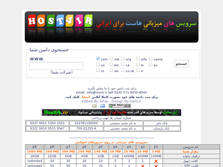 www.host4.ir