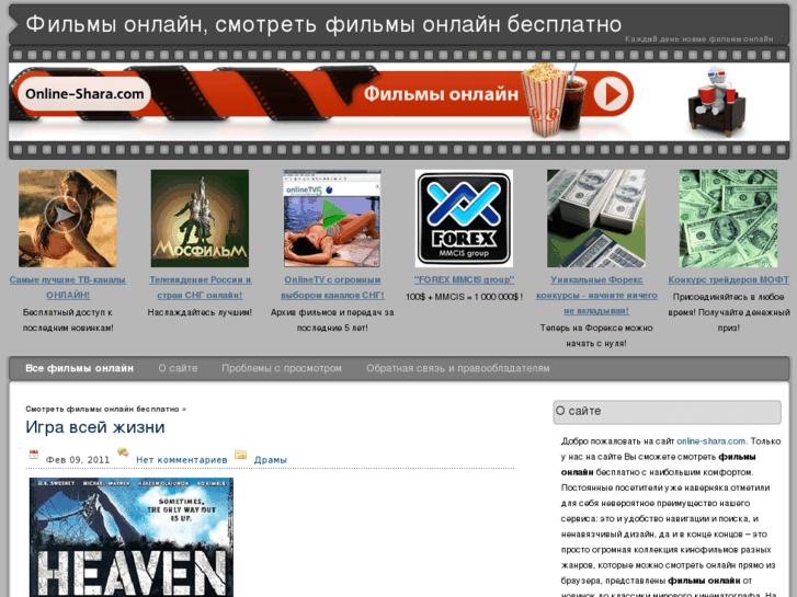 www.online-shara.com