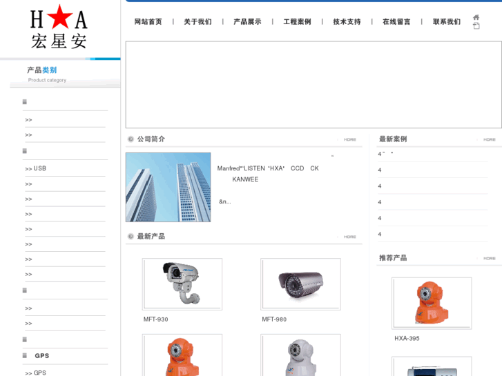 www.szhxa.com