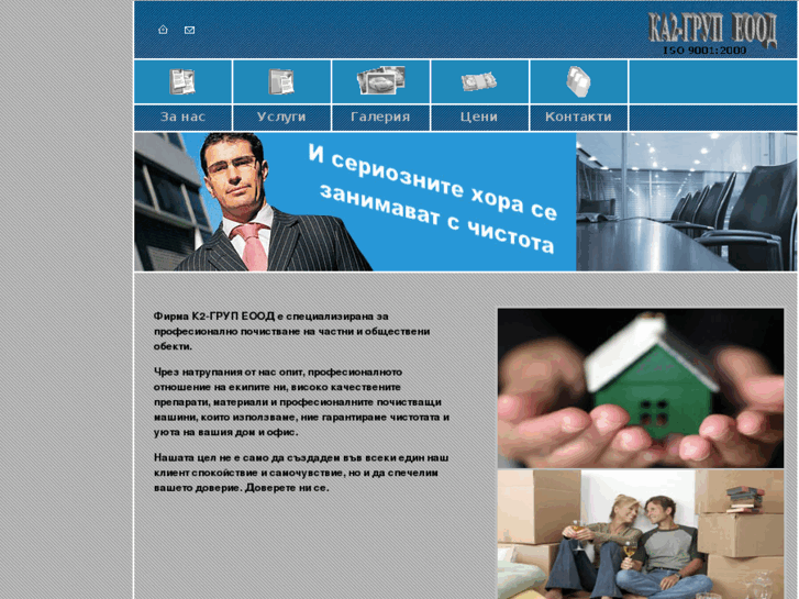 www.ka2-group.com