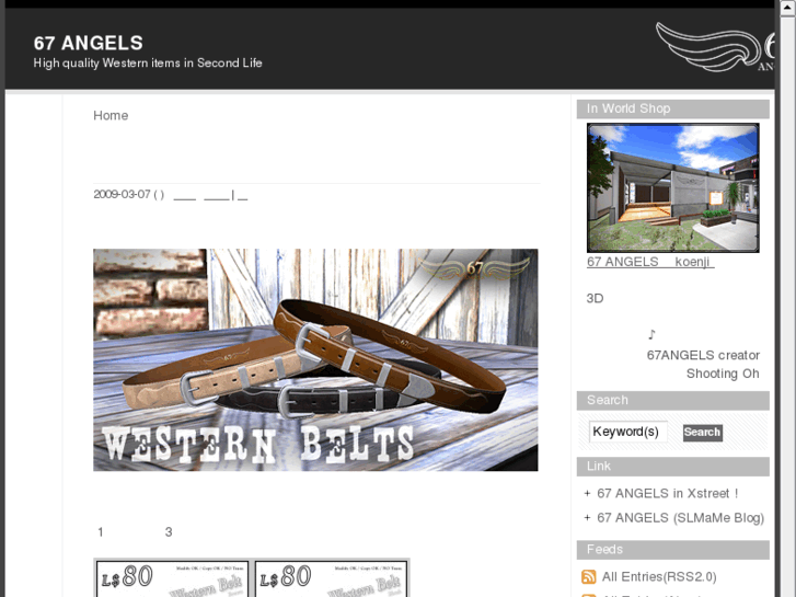 www.67angels.com