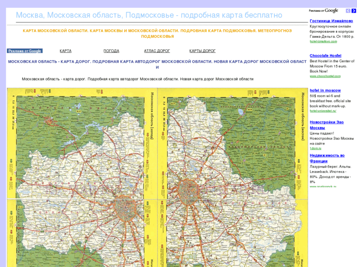 www.moscow-oblast.ru