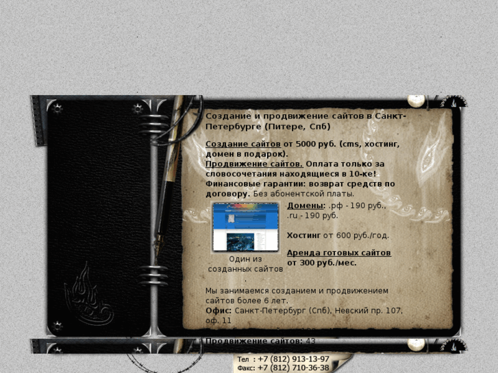 www.pratique.ru