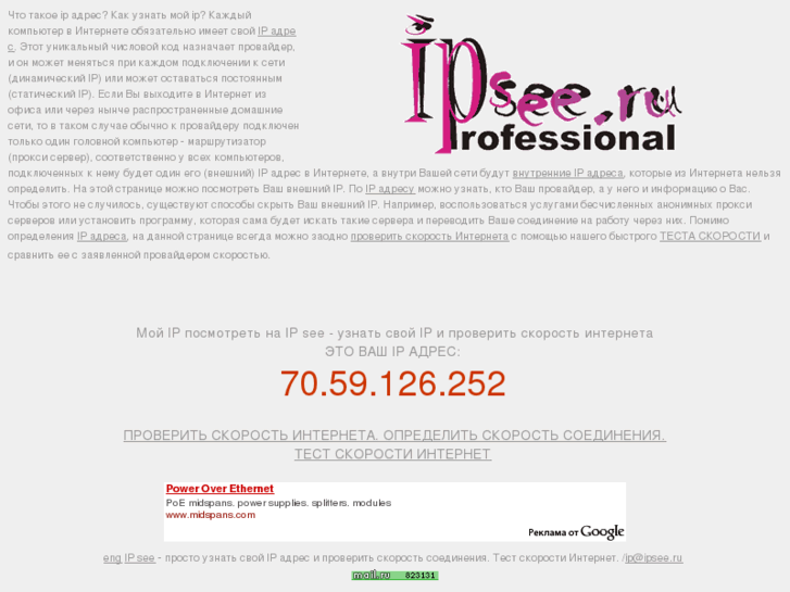 www.ipsee.ru
