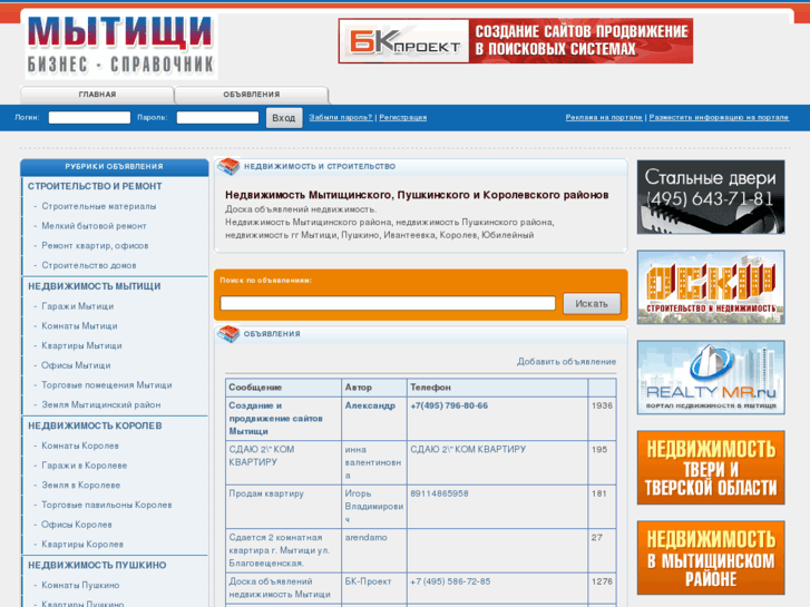 www.mrgo.ru
