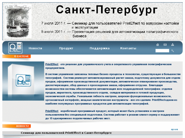 www.printeffect.info