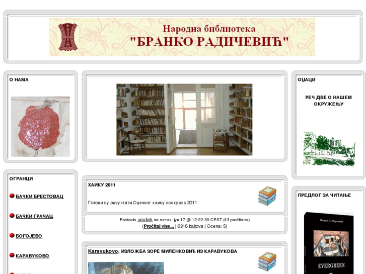 www.bibliotekaodzaci.org