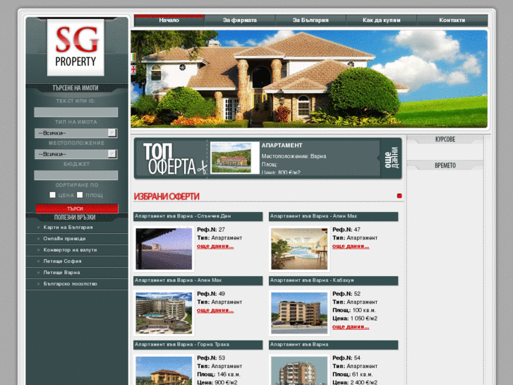 www.sg-property.biz