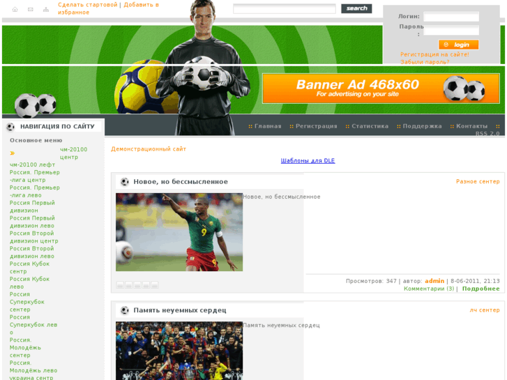 www.sportbox.biz