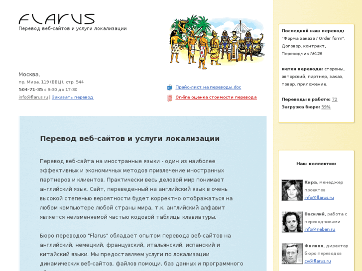 www.looking.ru