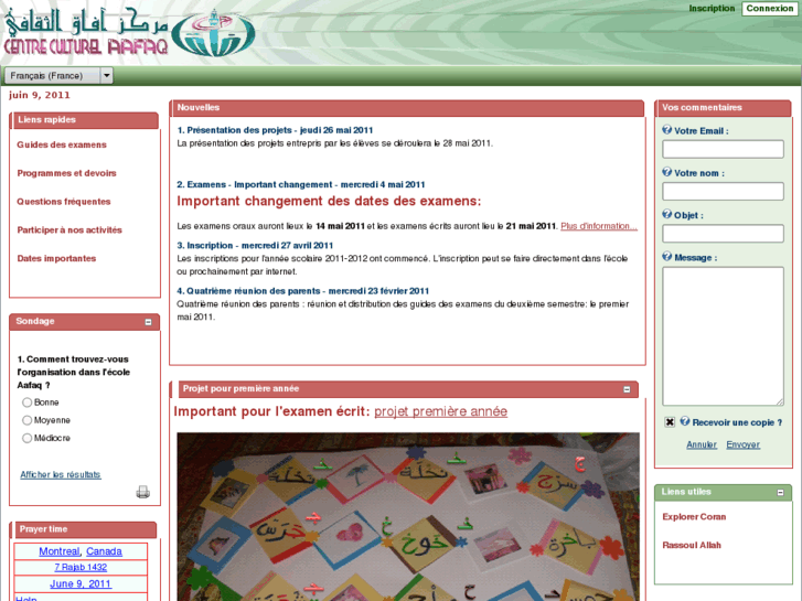 www.aafaqonline.com