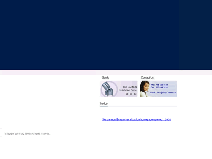 www.sky-cannons.com