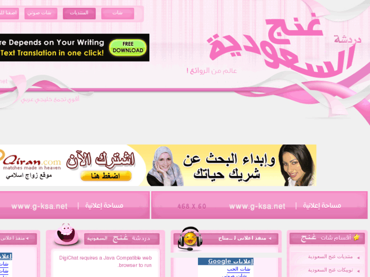 www.g-ksa.net