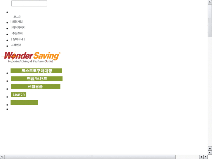 www.wondersaving.com