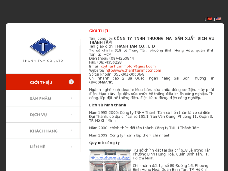 www.thanhtammotor.com