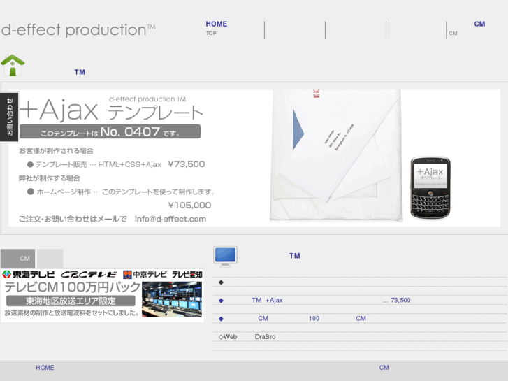 www.d-effect.com