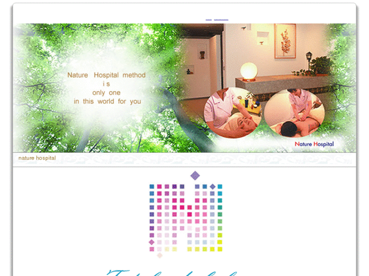 www.nature-hospital.com