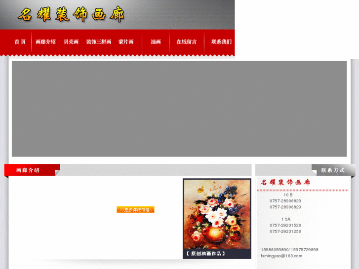 www.fsmingyao.com