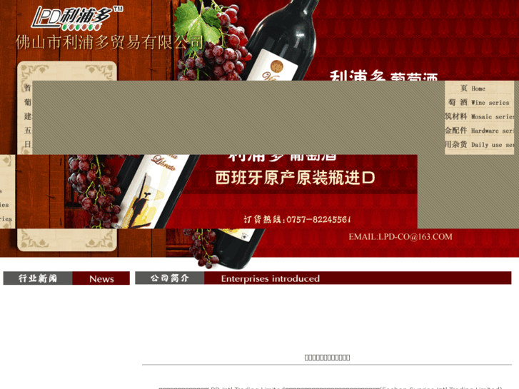 www.lpd-co.com