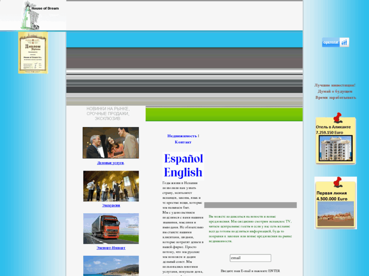 www.zspain.net