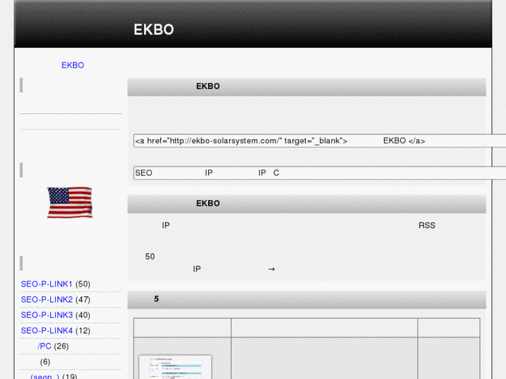 www.ekbo-solarsystem.com