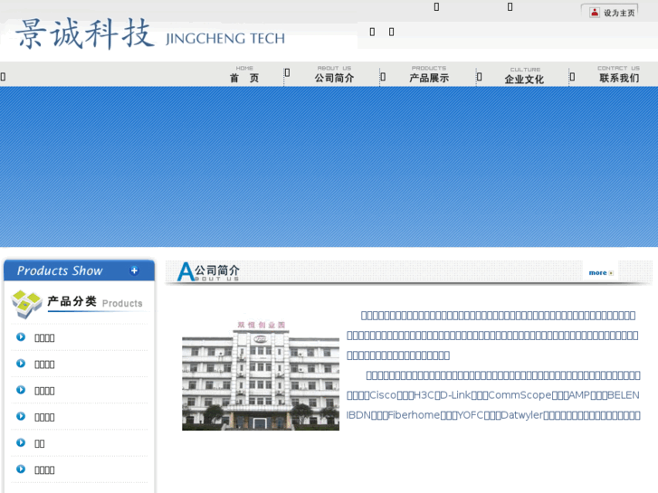 www.jingchengtech.com