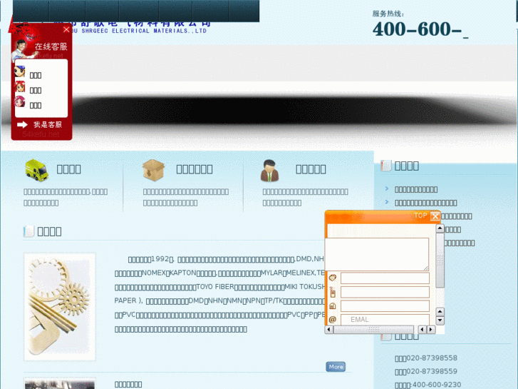 www.shugeec.com