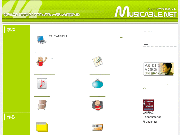 www.musicable.net