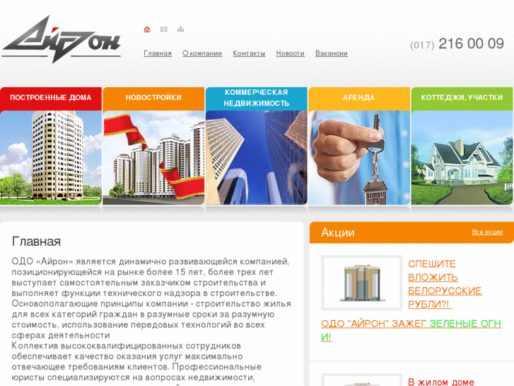 www.aironby.com