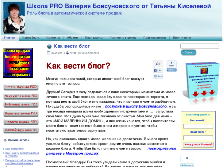 www.pro653.ru