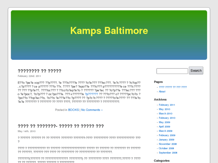www.kampbaltimore.com