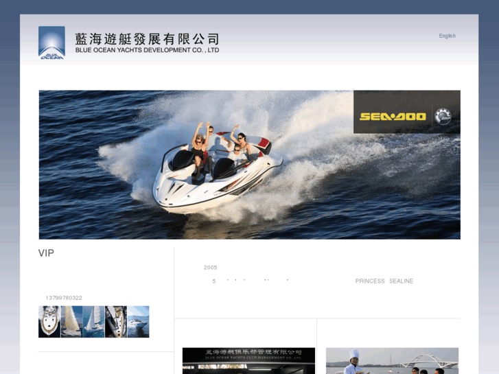 www.blueoceanyacht.com