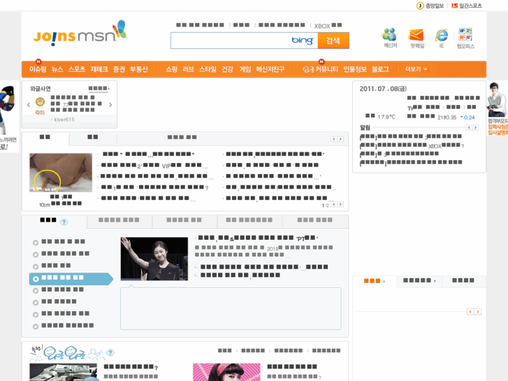 www.msn.co.kr