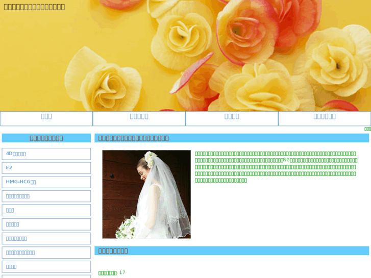 www.ouen-marry.com