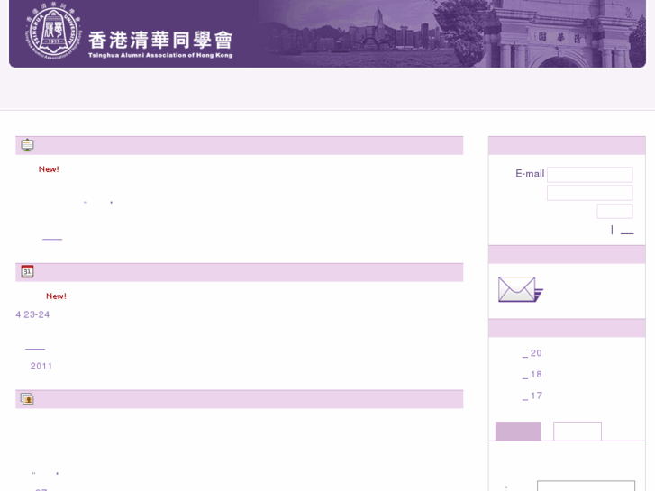 www.tsinghua.org.hk