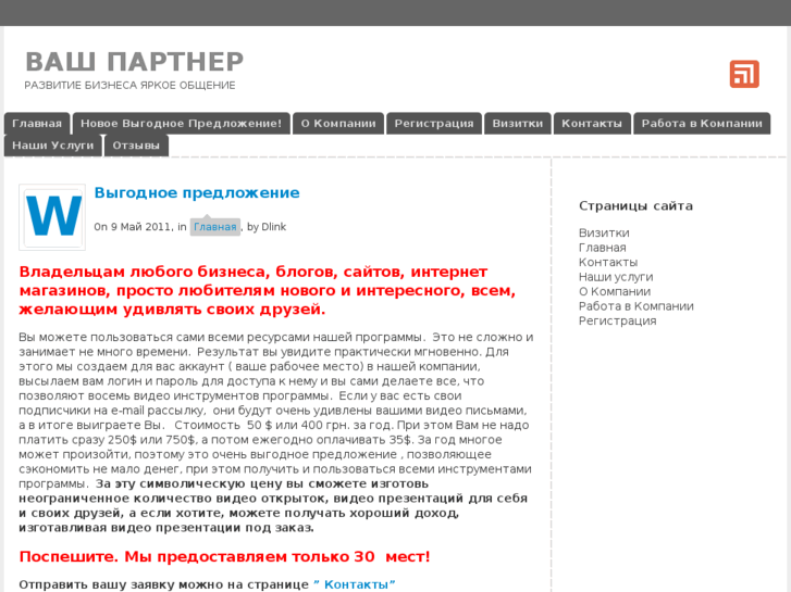 www.vvolskiy.com