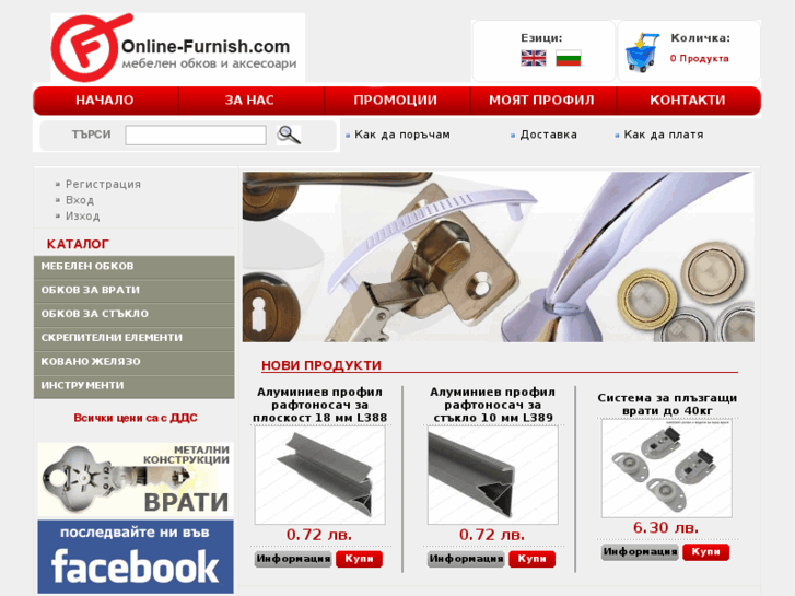 www.online-furnish.com
