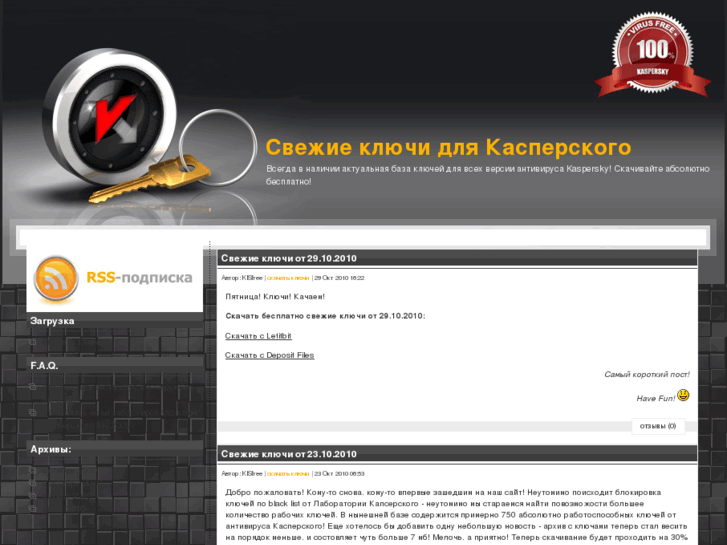 www.kisfree.com