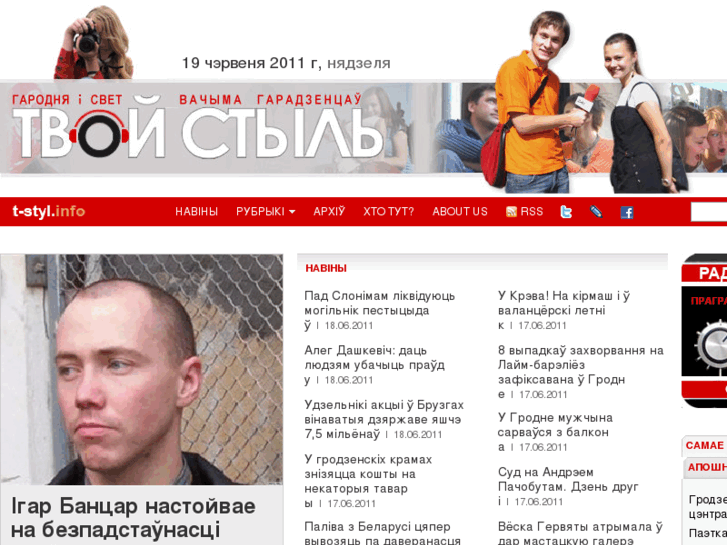 www.t-styl.info