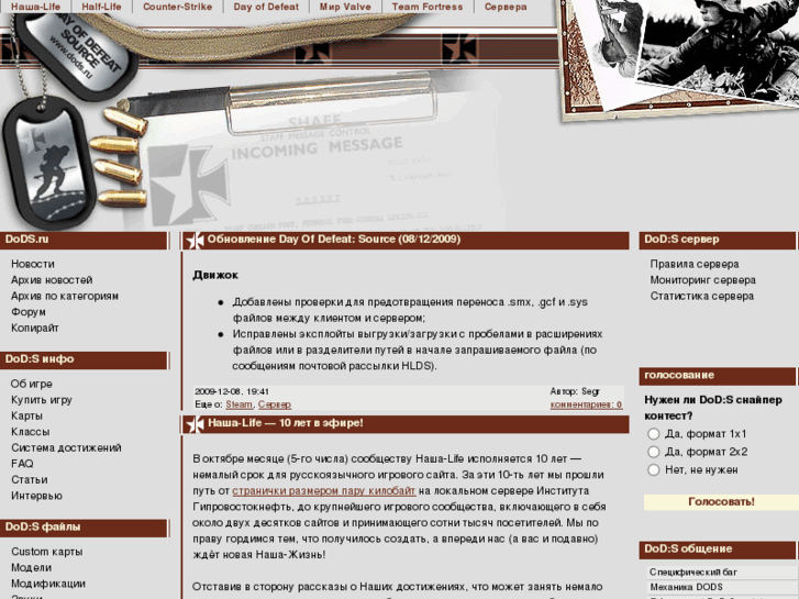 www.dods.ru